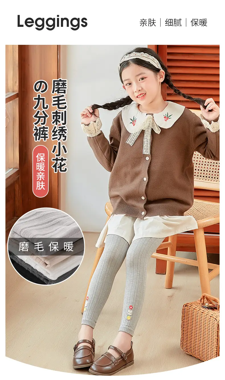 Girls Velvet Leggings Autumn Winter White Nine Point Pantyhose — feature 1