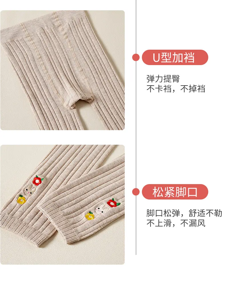 Girls Velvet Leggings Autumn Winter White Nine Point Pantyhose — feature 14