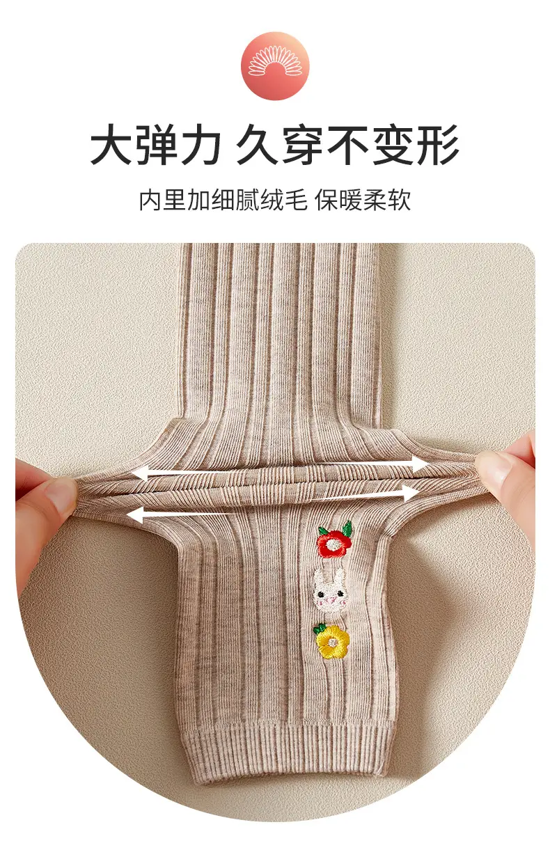 Girls Velvet Leggings Autumn Winter White Nine Point Pantyhose — feature 9