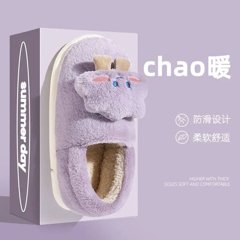 Cloud-Shaped Slippers with Cotton Lining for Women, Winter Indoor Plush Slippers, Autumn and Winter Warm Thick-Soled Home Cotton Slippers Wholesale - Image 11