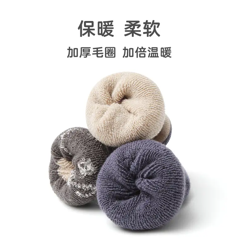 22 Winter Warm Baby Socks 0-5 Yrs Terry Velvet
