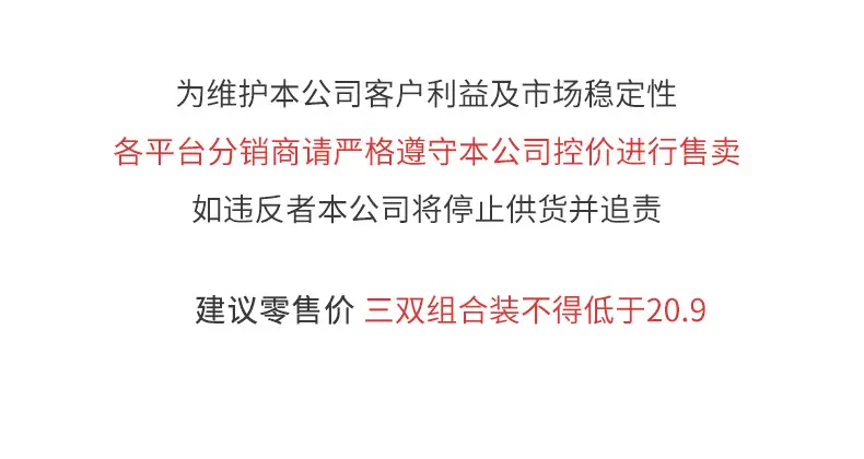 209三双组合