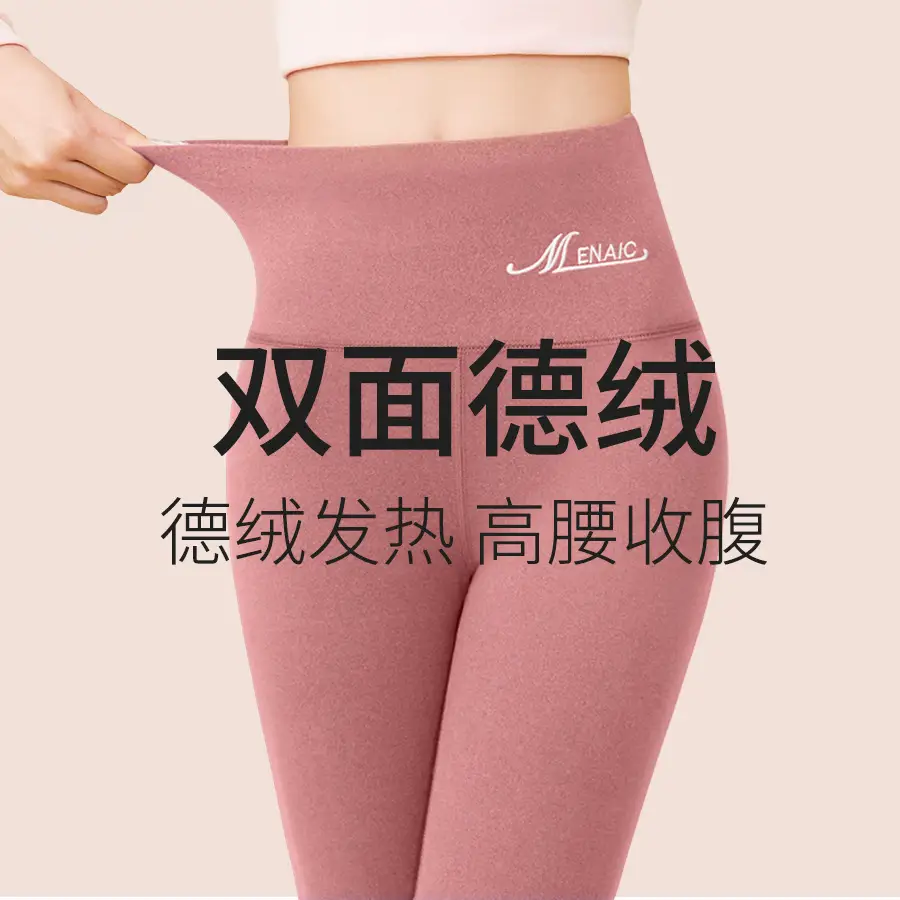 Women Wool Warm Trouser Large Double Sided