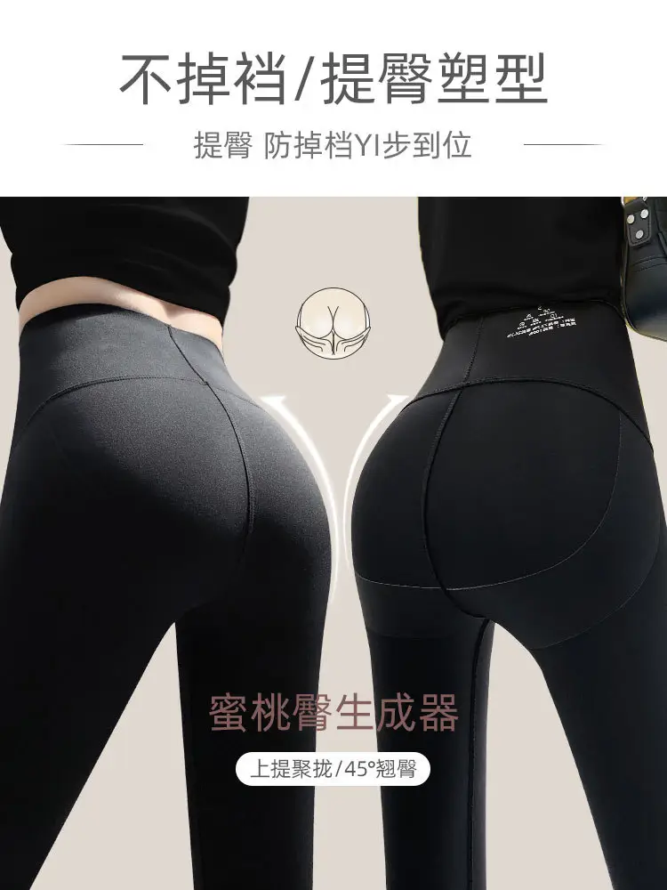 Women's Velvet Shark Butt Lifting Leggings 2025 Winter - Image 7