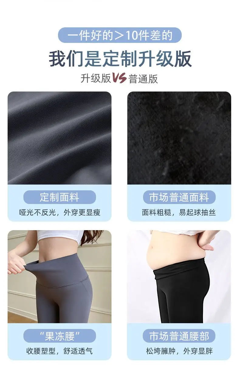 Women's Velvet Shark Butt Lifting Leggings 2025 Winter — feature 10