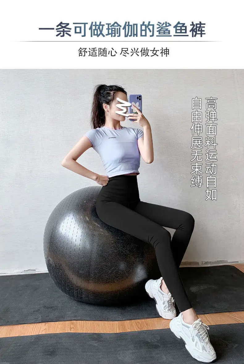 Women's Velvet Shark Butt Lifting Leggings 2025 Winter — feature 14
