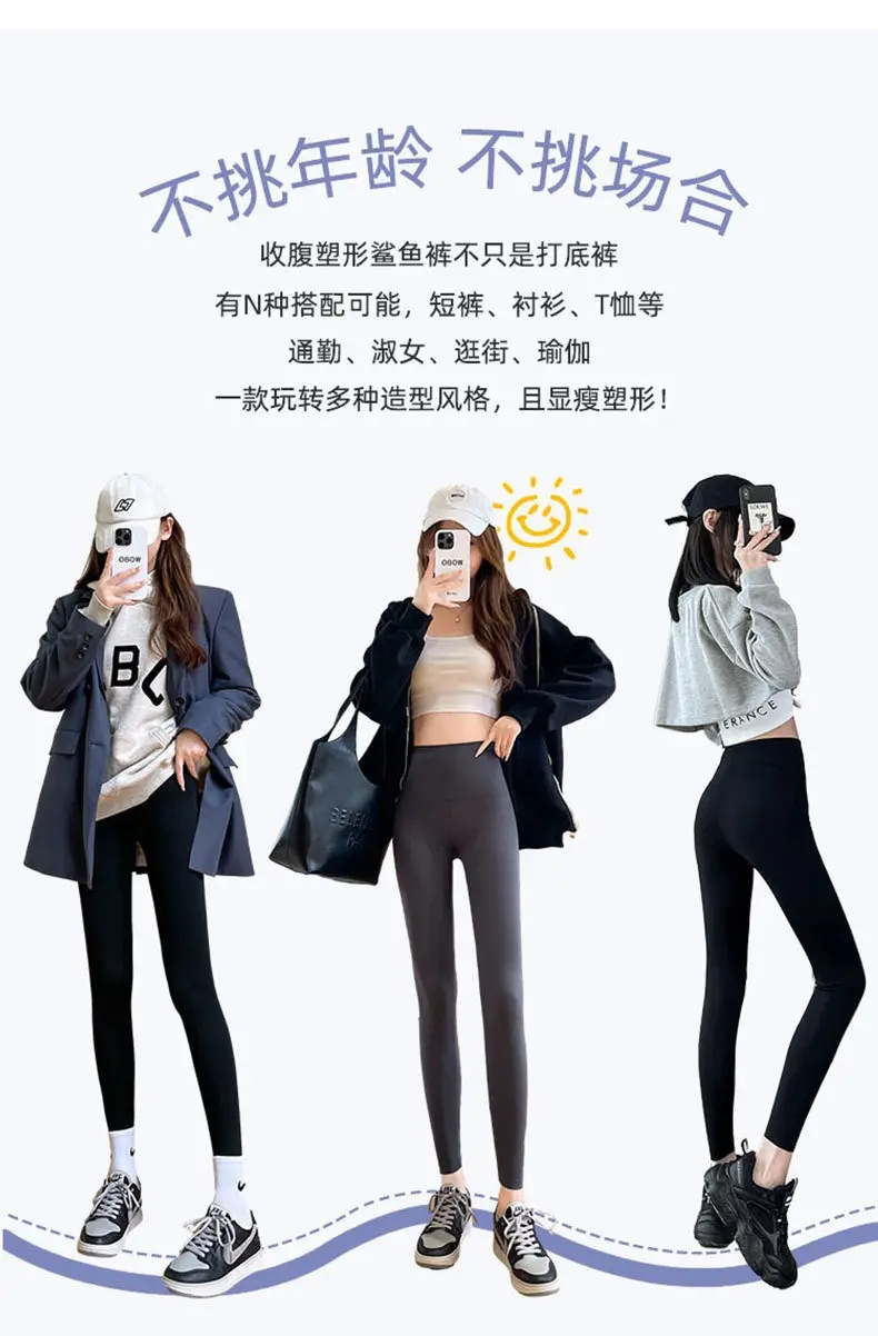 Women's Velvet Shark Butt Lifting Leggings 2025 Winter — feature 17