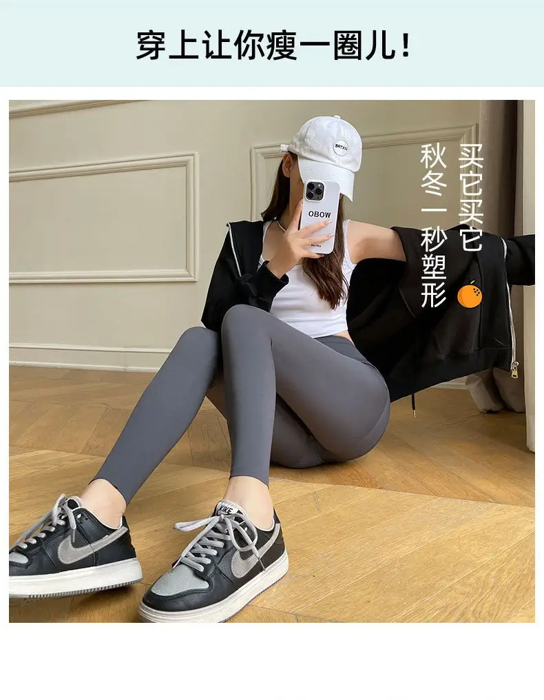 Women's Velvet Shark Butt Lifting Leggings 2025 Winter — feature 8