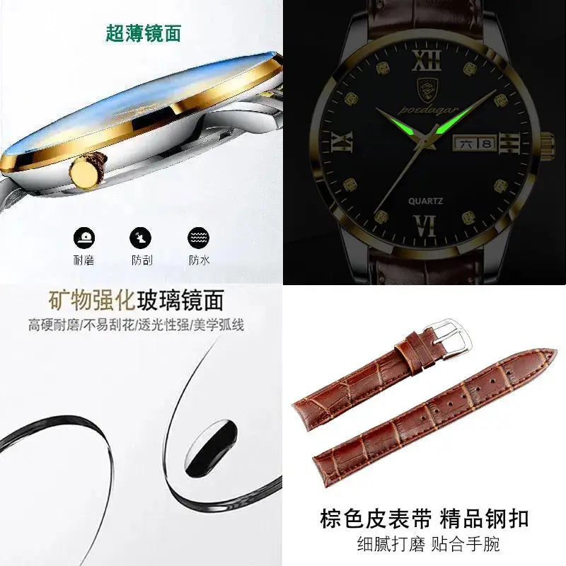 Men's Swiss Watch with Calendar & Brown Leather Band - Image 8