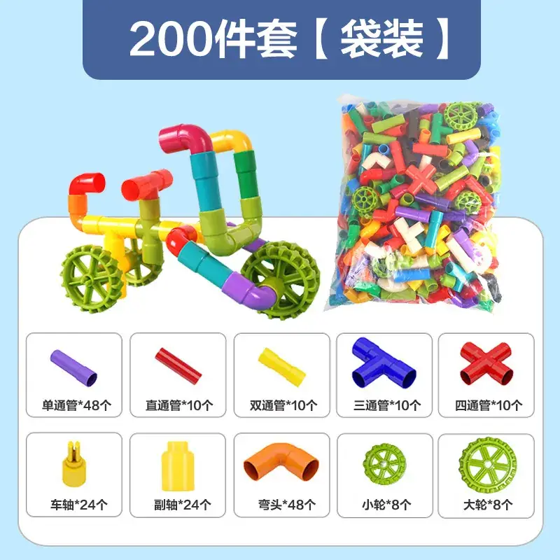Children's Pipe Building Blocks 3-Year Old Educational Toy Kit - Image 10
