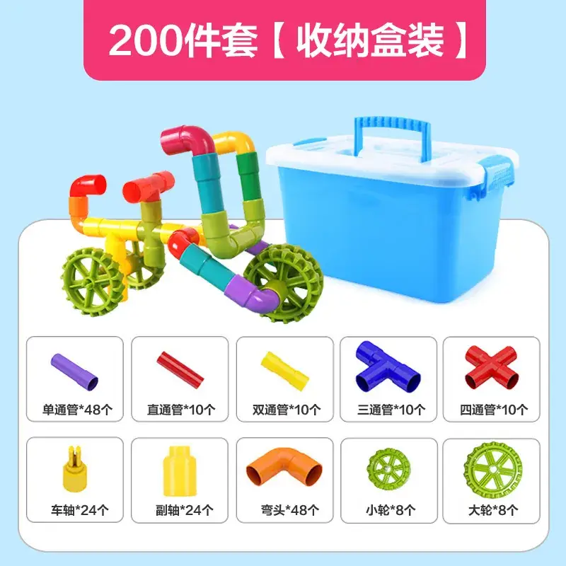 Children's Pipe Building Blocks 3-Year Old Educational Toy Kit - Image 11