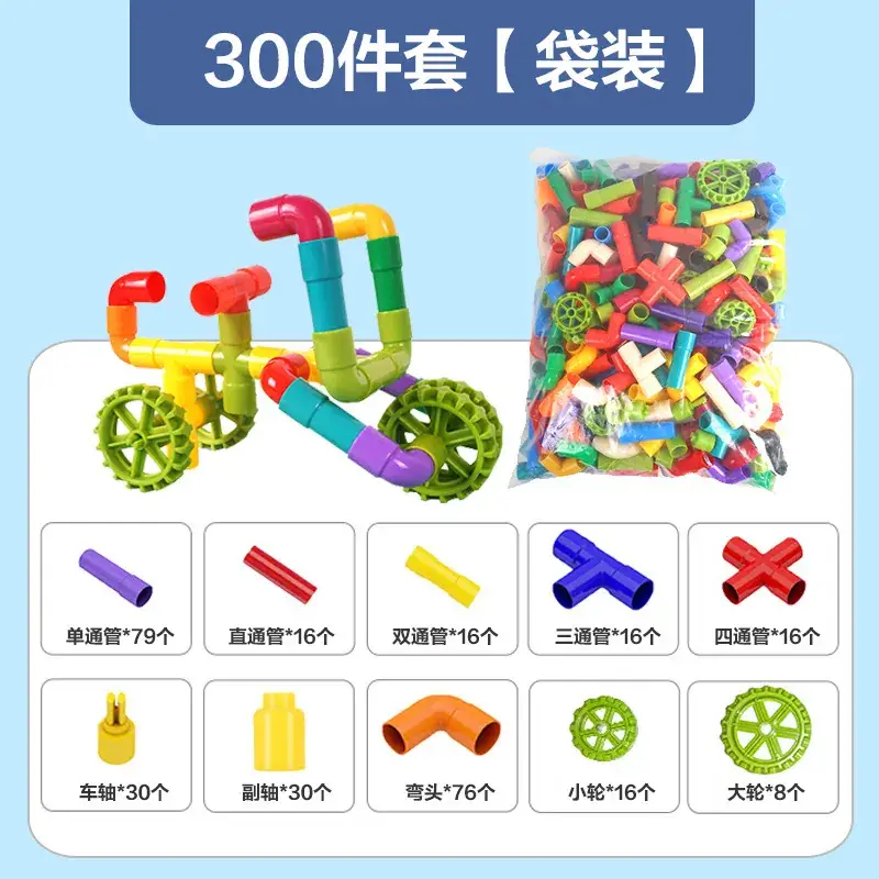 Children's Pipe Building Blocks 3-Year Old Educational Toy Kit - Image 12
