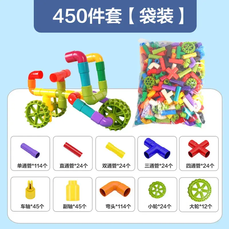 Children's Pipe Building Blocks 3-Year Old Educational Toy Kit - Image 14