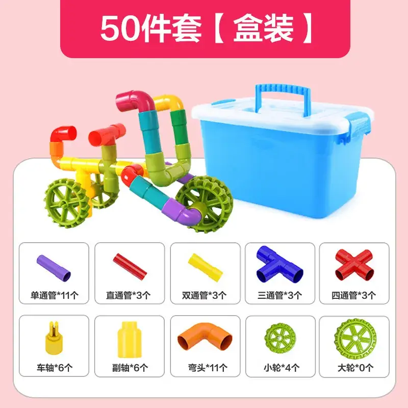 Children's Pipe Building Blocks 3-Year Old Educational Toy Kit - Image 3