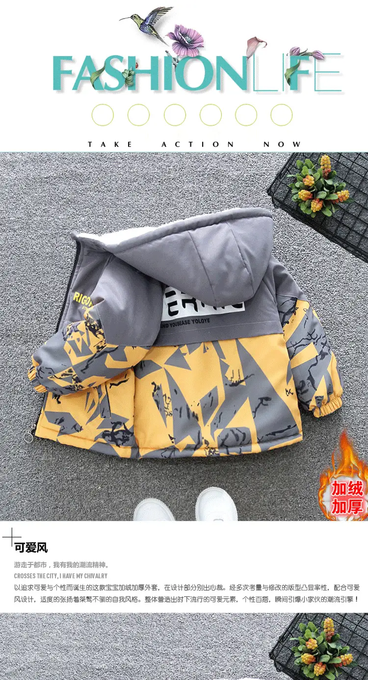 Boys Velvet Jacket Winter Gray Yellow Pattern 2025 — feature 1