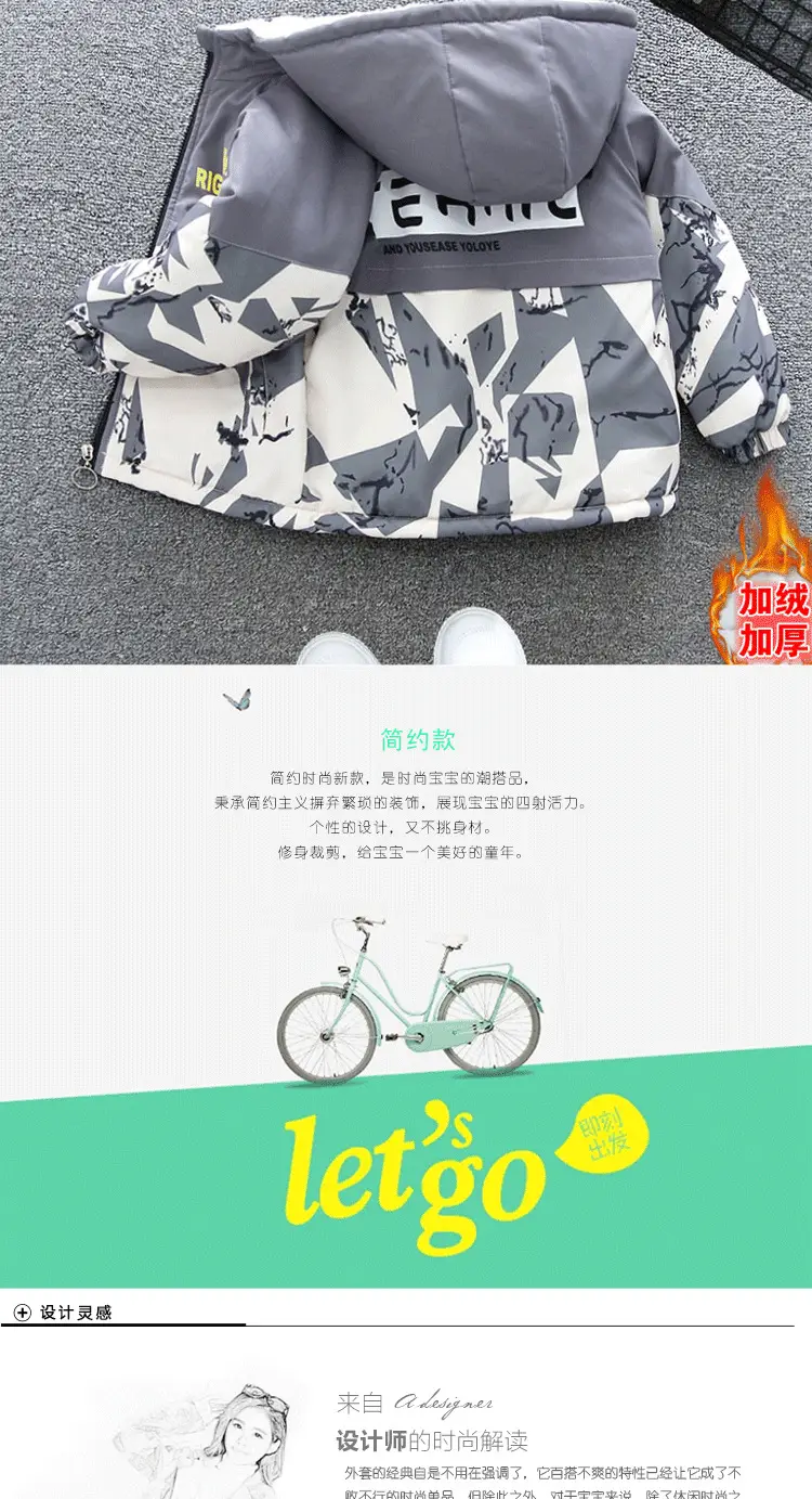 Boys Velvet Jacket Winter Gray Yellow Pattern 2025 — feature 2
