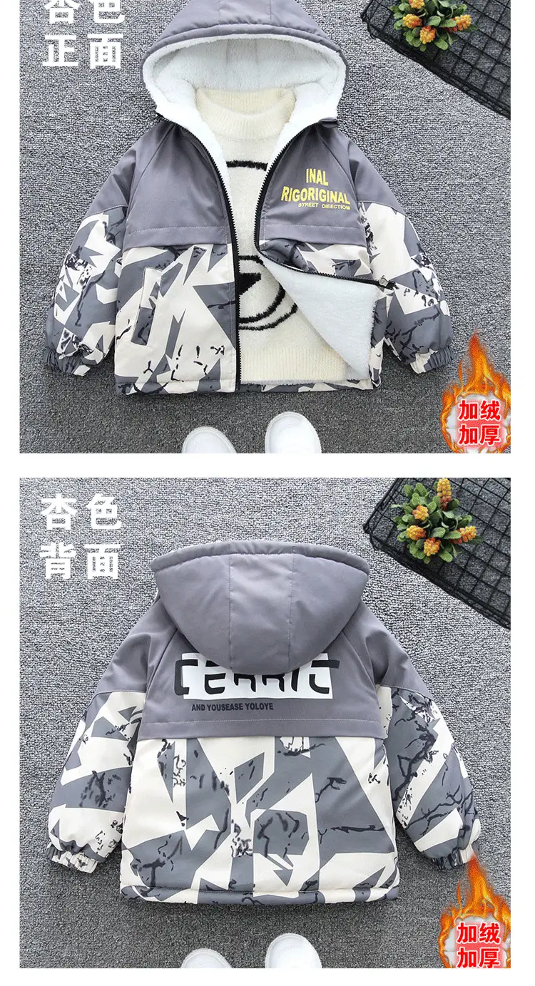 Boys Velvet Jacket Winter Gray Yellow Pattern 2025 — feature 6