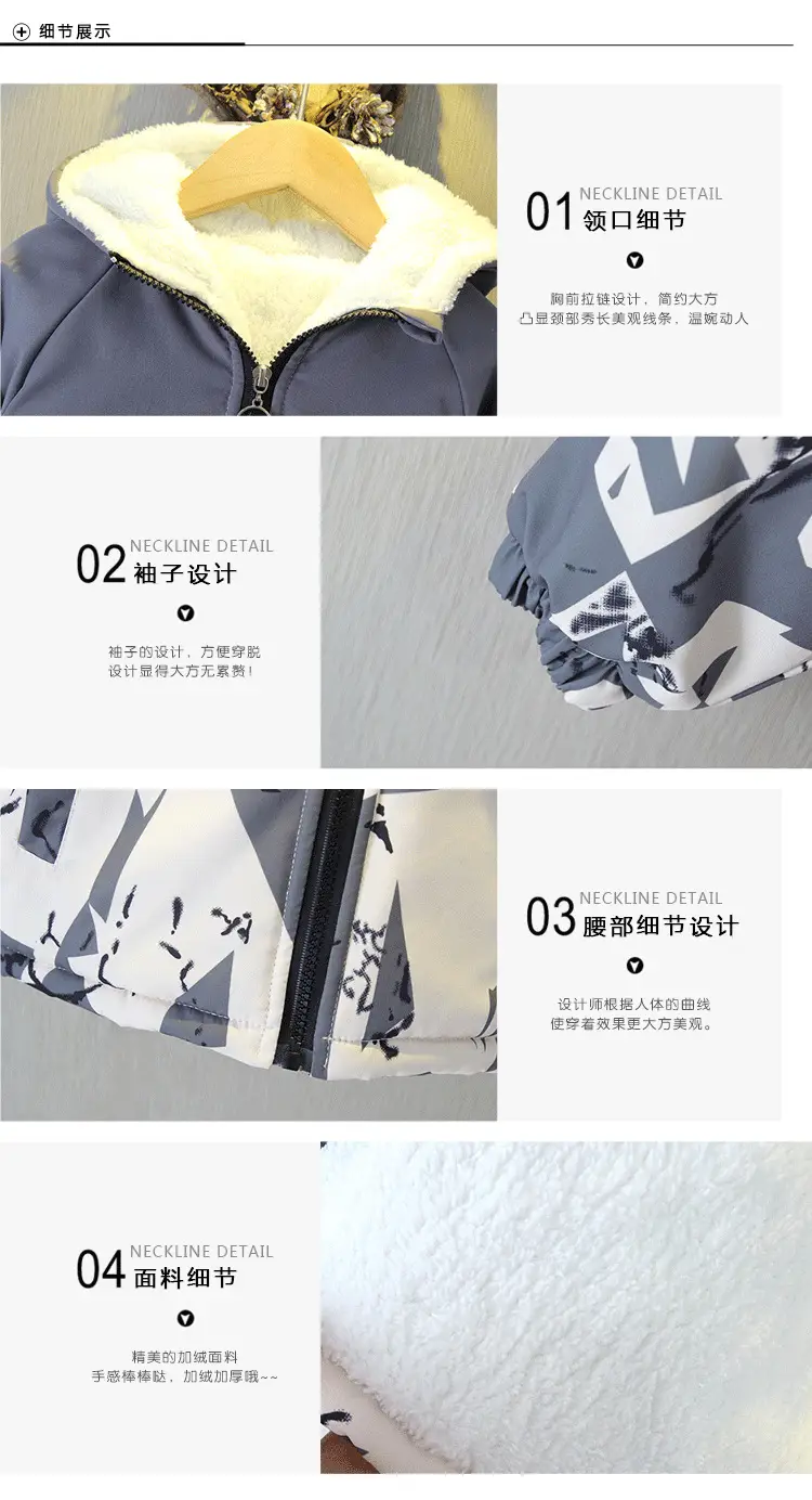 Boys Velvet Jacket Winter Gray Yellow Pattern 2025 — feature 7