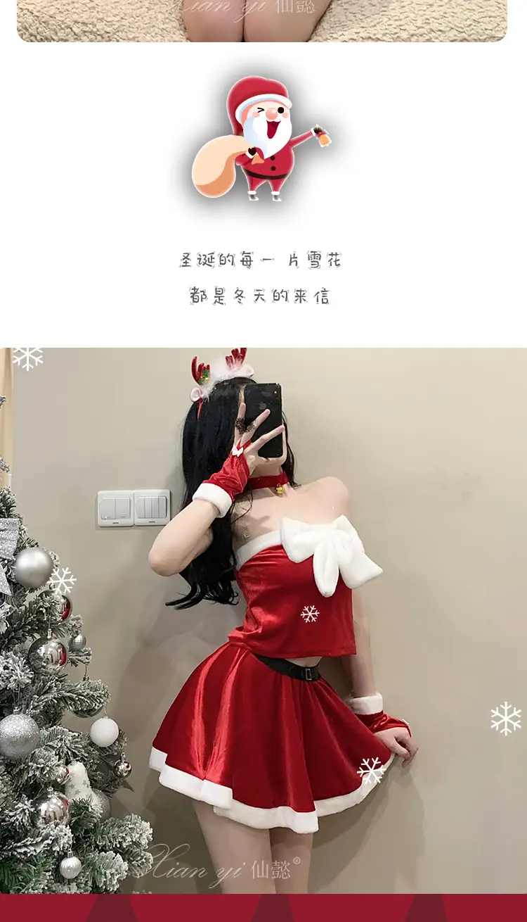 Xian Yi Elk Red Christmas Cos Set Sexy New Year's Gown — feature 12