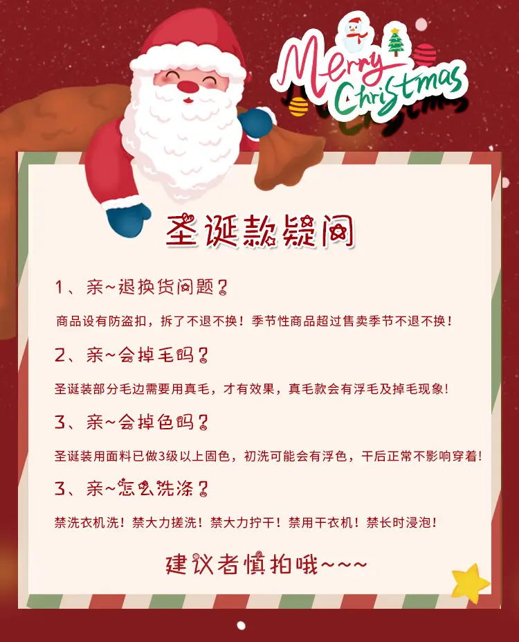 Xian Yi Elk Red Christmas Cos Set Sexy New Year's Gown — feature 3