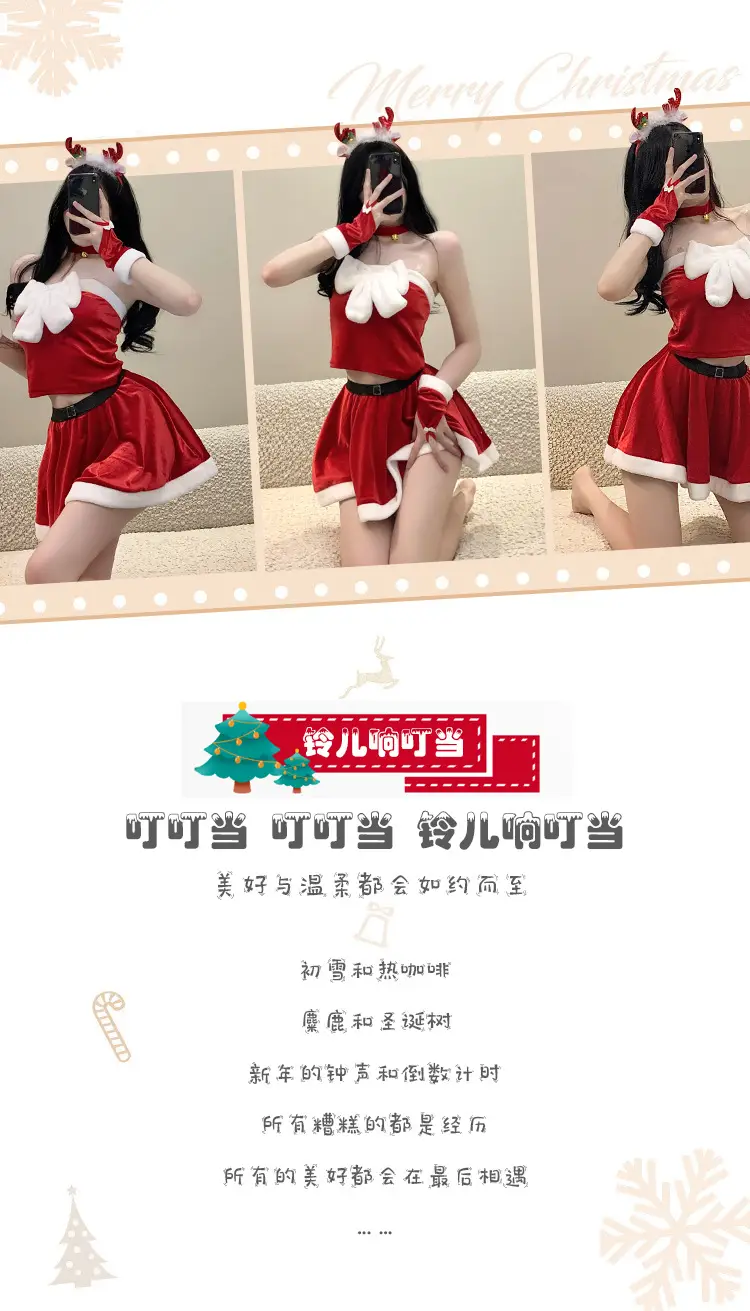 Xian Yi Elk Red Christmas Cos Set Sexy New Year's Gown — feature 6