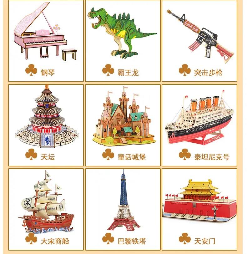 Wooden 3D Puzzle Toy Gun Model Assembly — feature 8