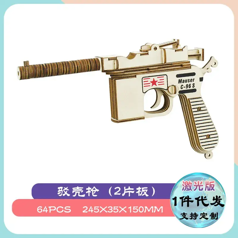 Wooden 3D Puzzle Toy Gun Model Assembly - Image 10