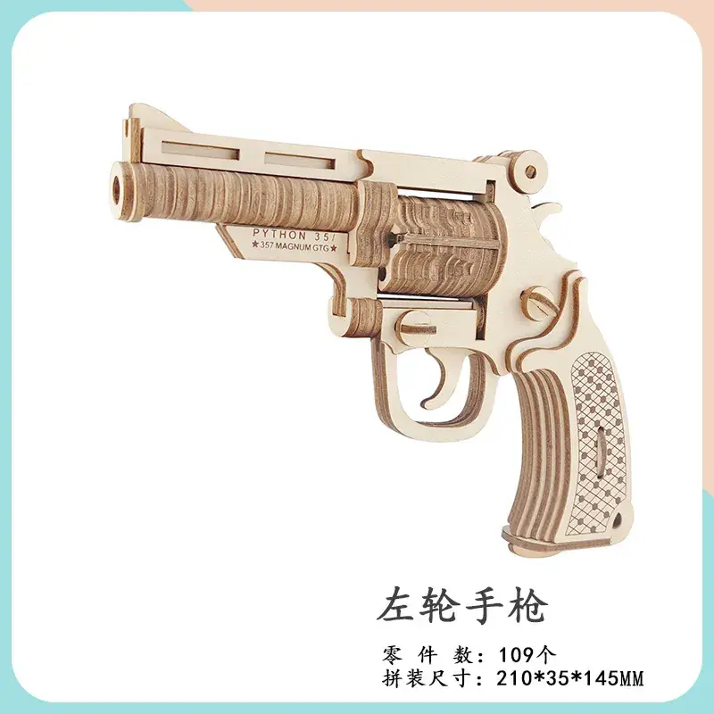 Wooden 3D Puzzle Toy Gun Model Assembly - Image 11