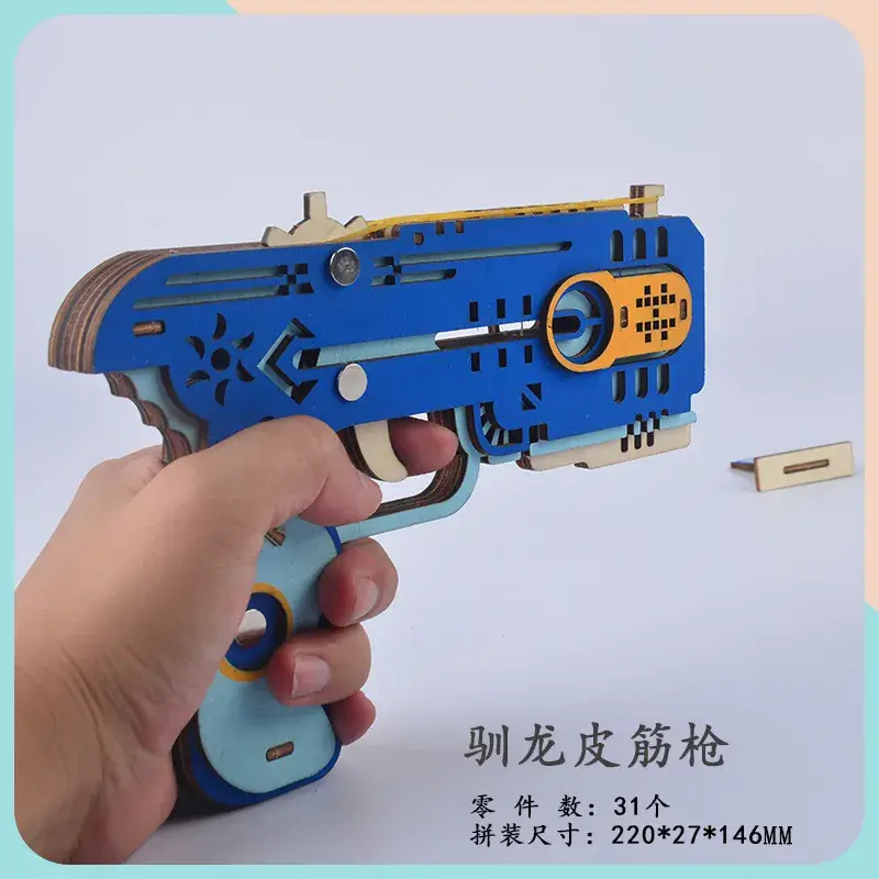Wooden 3D Puzzle Toy Gun Model Assembly - Image 21