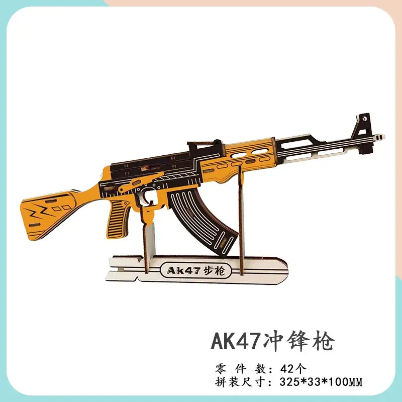 Wooden 3D Puzzle Toy Gun Model Assembly - Image 3