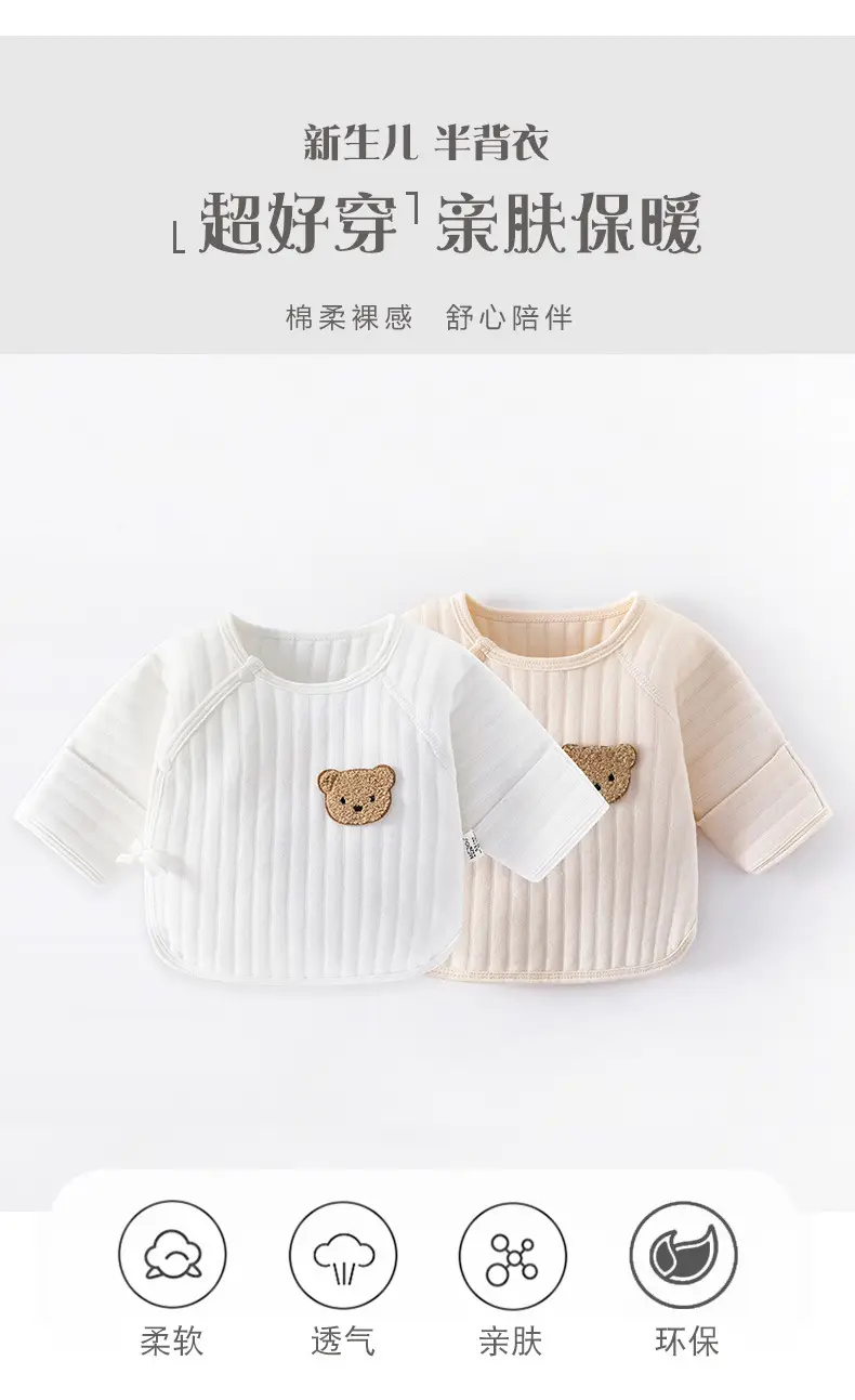 Newborn Boneless Half Back T-Shirt White Bear Patch — feature 1
