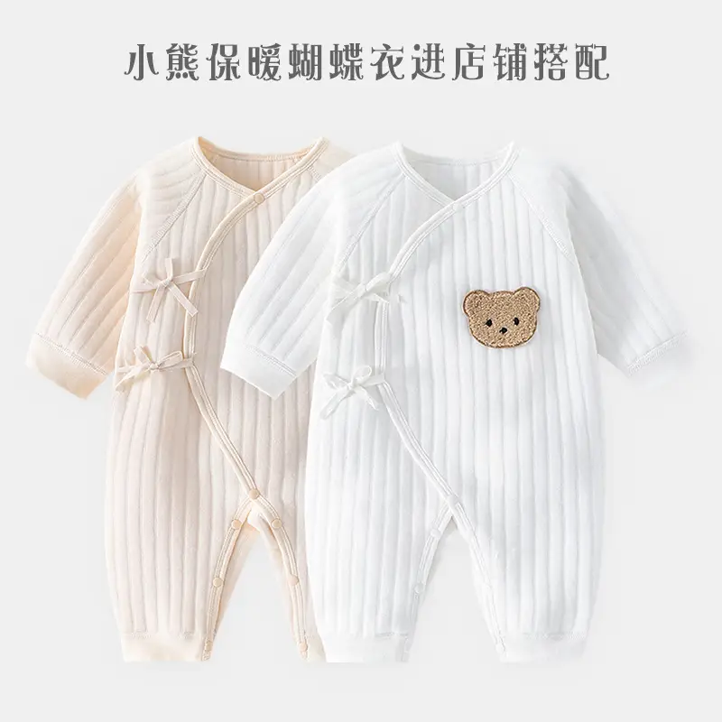 Newborn Boneless Half Back T-Shirt White Bear Patch — feature 2