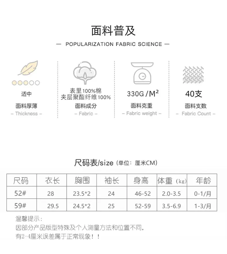 半背衣_02