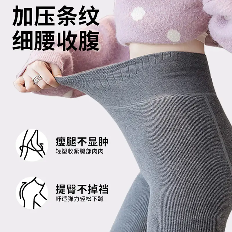 Black Faux Cashmere Leggings Women High Waist Non Slip