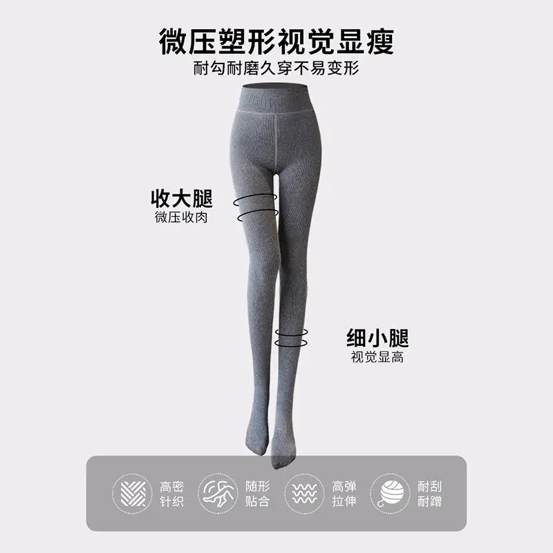 Black Faux Cashmere Leggings Women High Waist Non Slip