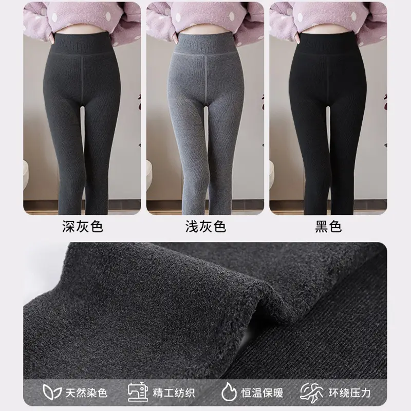 Black Faux Cashmere Leggings Women High Waist Non Slip
