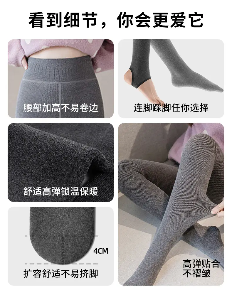 Black Faux Cashmere Leggings Women High Waist Non Slip — feature 10