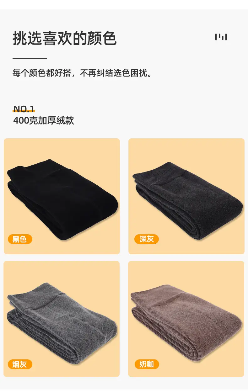 Black Faux Cashmere Leggings Women High Waist Non Slip — feature 18