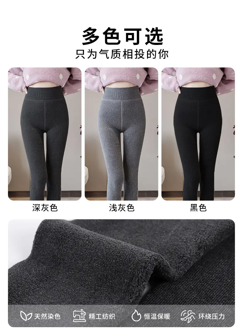 Black Faux Cashmere Leggings Women High Waist Non Slip — feature 7