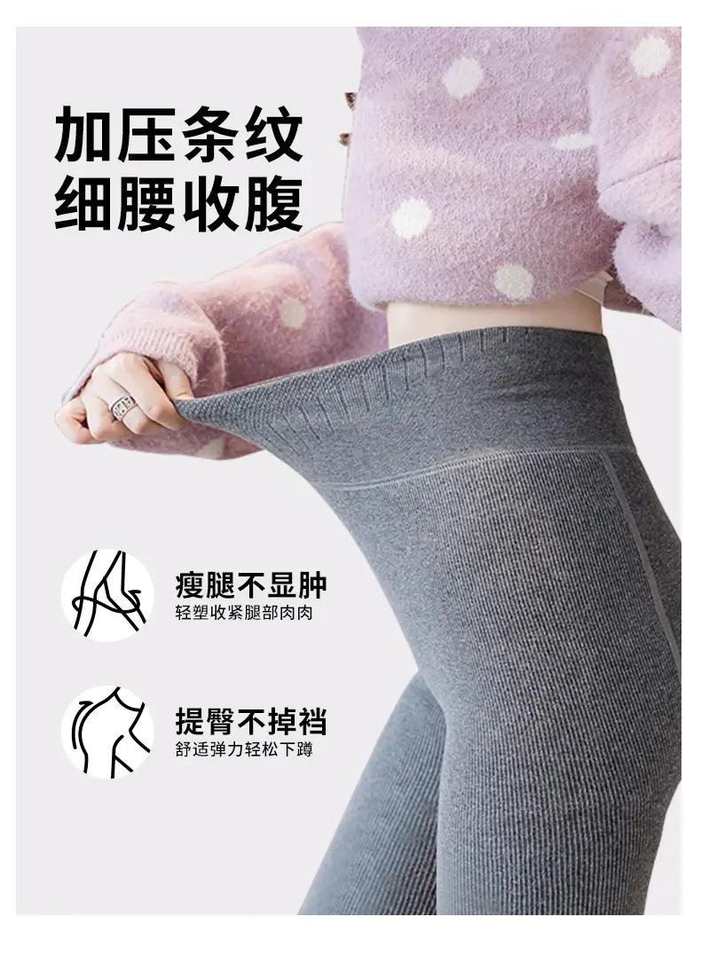 Black Faux Cashmere Leggings Women High Waist Non Slip — feature 9