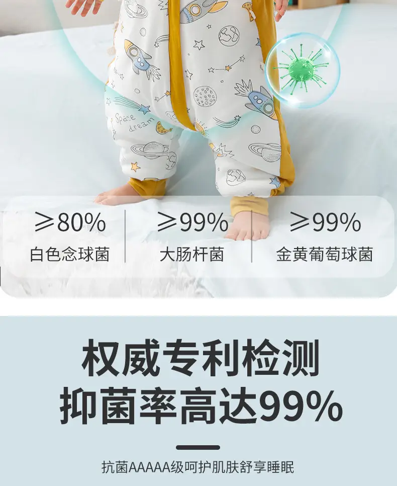 Baby Pajamas Split Leg Quilted Winter Cotton — feature 21