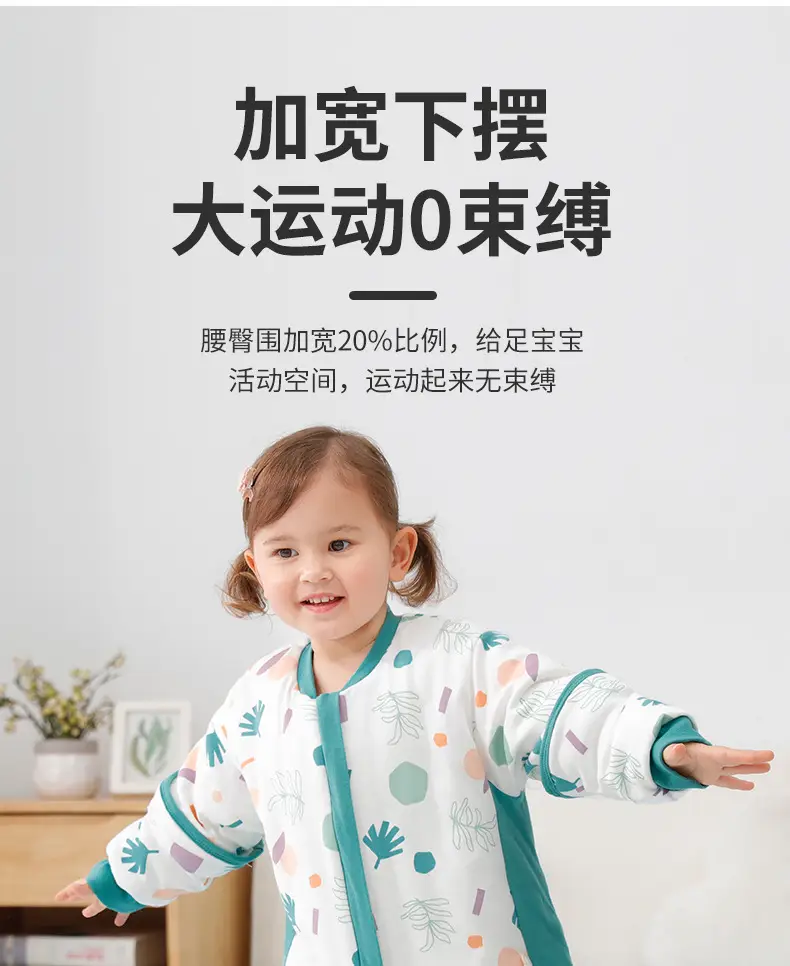 Baby Pajamas Split Leg Quilted Winter Cotton — feature 23