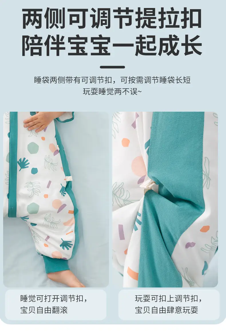 Baby Pajamas Split Leg Quilted Winter Cotton — feature 27