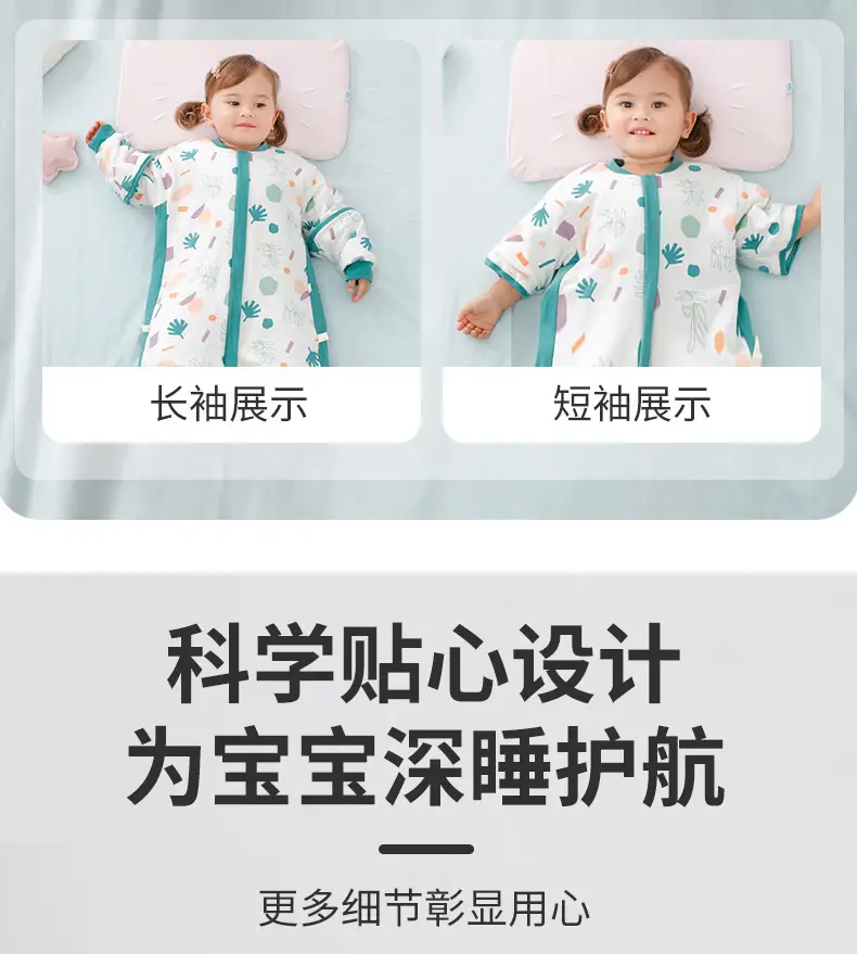Baby Pajamas Split Leg Quilted Winter Cotton — feature 32
