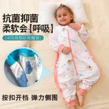 Baby Pajamas Split Leg Quilted Winter Cotton — feature 5