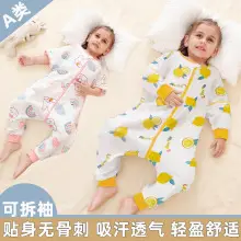 Baby Pajamas Split Leg Quilted Winter Cotton — feature 7