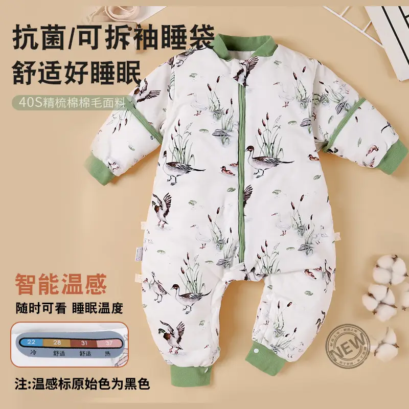 Green Wings Flying 120g Cotton Sleeping Bag