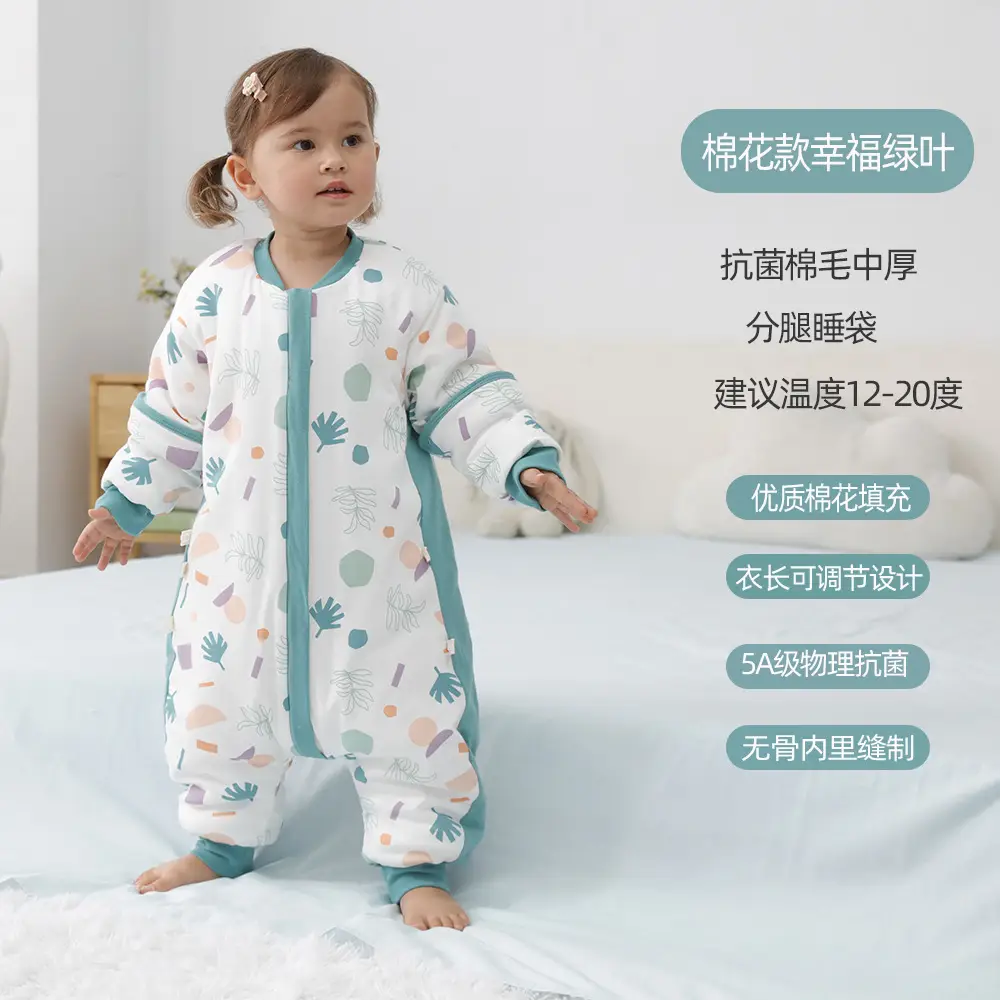 150 grams of cotton green leaf antibacterial sleeping bag