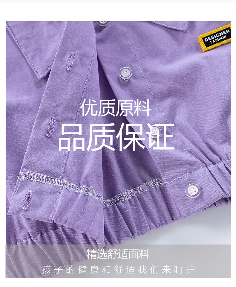 Girls Hip Hop Dance Suit Purple White Loose Fit — feature 3