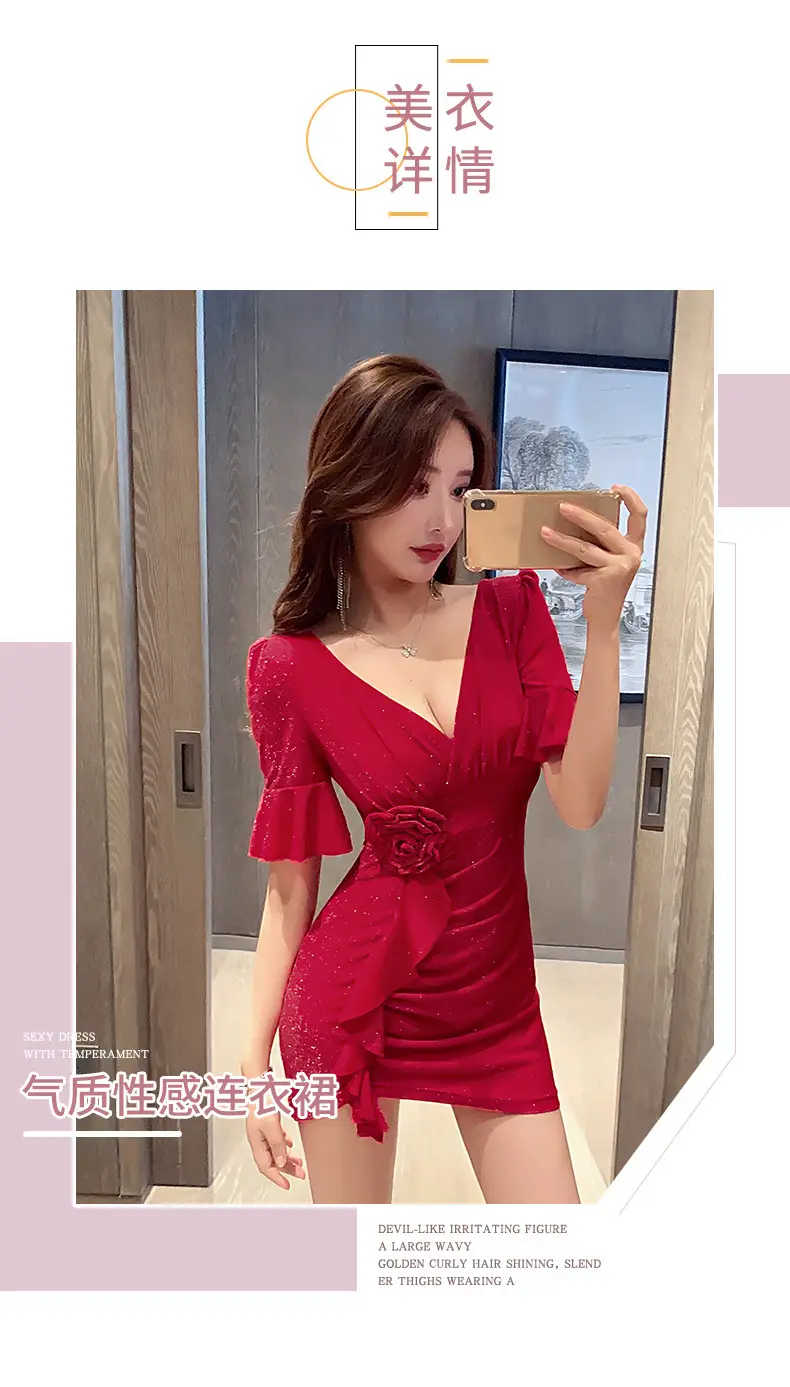Black Low Cut V Neck Nightwear Dress — feature 1